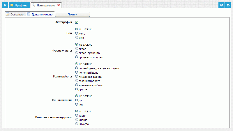 Файл:IconsEmpl05.gif
