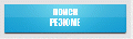 Миниатюра для версии от 10:48, 4 сентября 2012