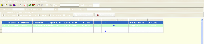 Файл:Work ent cons44.gif