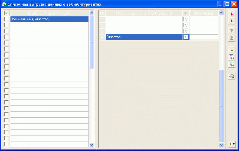 Файл:Work ent cons900.gif