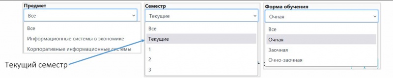 Файл:Filtr jurnalov.jpg