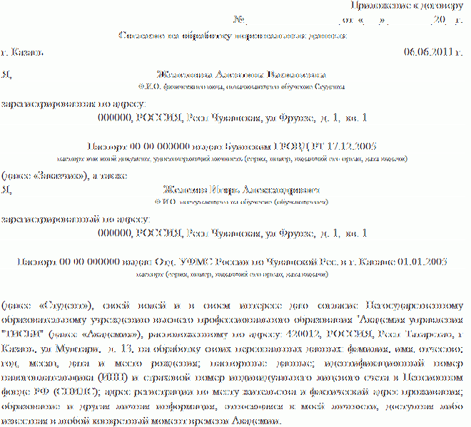 Файл:Work ent cons22.gif